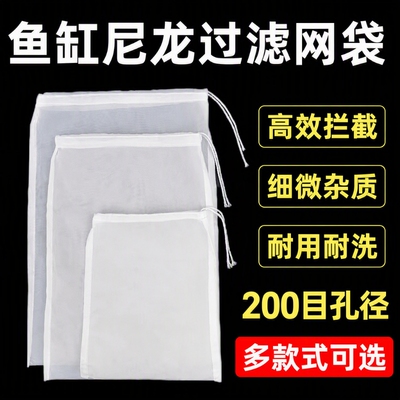 100目过滤网袋3个|超1000次加购