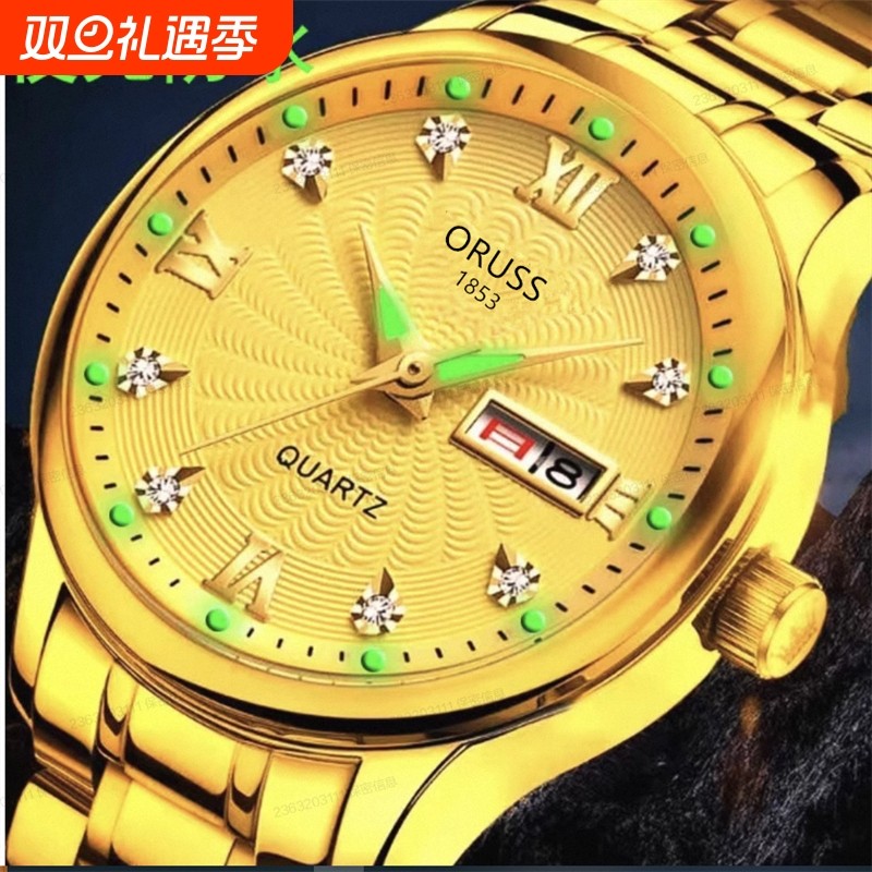 男士钢带石英手表商务夜光防水男表双日历休闲男女士腕表全自动机