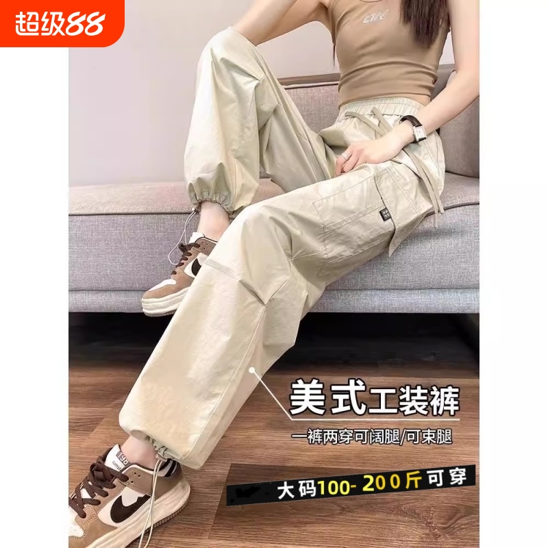 美式速干工装裤女春秋夏季新款防晒冲锋登山裤阔腿运动裤大码