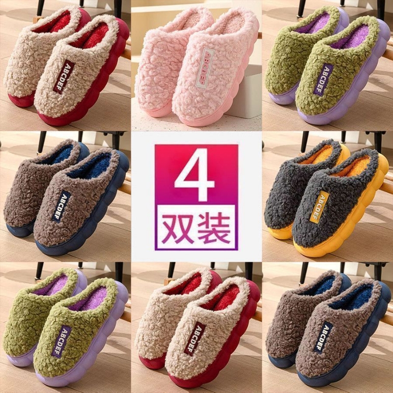 4双装棉拖鞋女家用待客人防滑冬季室内家居情侣保暖毛拖鞋男批发