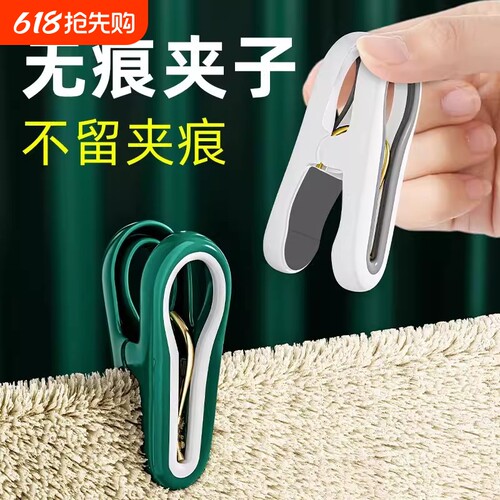 衣服夹子晾衣夹无痕晒被子固定器家用晾晒床单袜子防滑塑料防风夹
