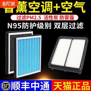 香薰马自达阿特兹空调滤芯昂克赛拉适配6CX5马3马六睿翼4空气格网