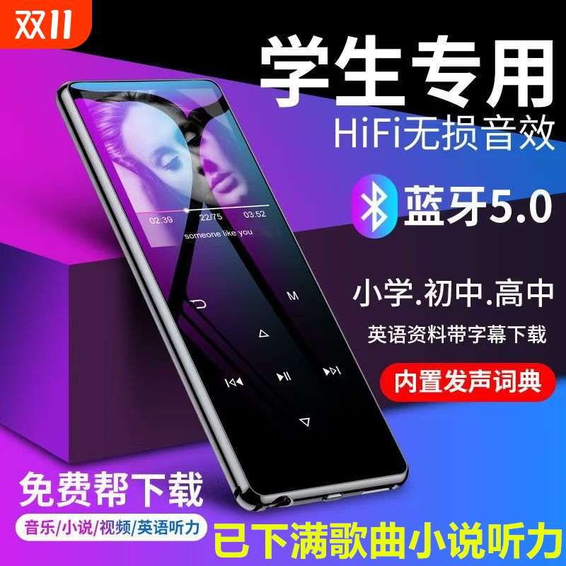 执康彩屏MP4MP3闪存听歌小说听力