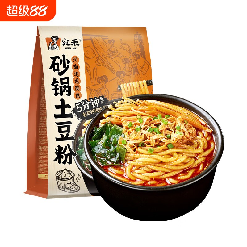 宛禾砂锅土豆粉速食袋装螺蛳粉麻辣烫过桥米线米粉酸辣粉宿舍夜宵图片