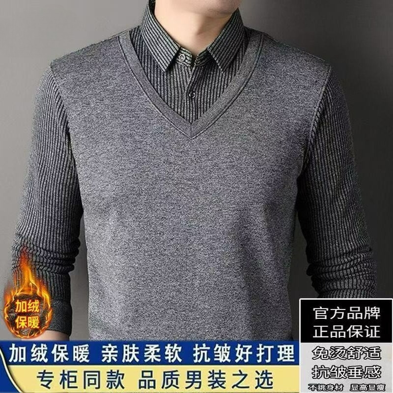 假两件毛衣男加绒加厚保暖针织衫衬衫领毛衣冬季男士上衣爸爸装