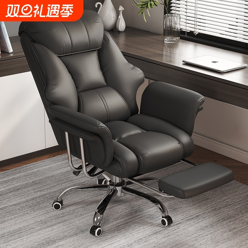 老板椅办公舒适久坐电脑沙发椅可躺休闲家用书桌椅子商务皮座椅子