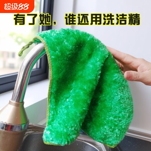 神奇木纤维洗碗布不沾油厨房专用洗碗巾抹布吸水加厚百洁布吸油