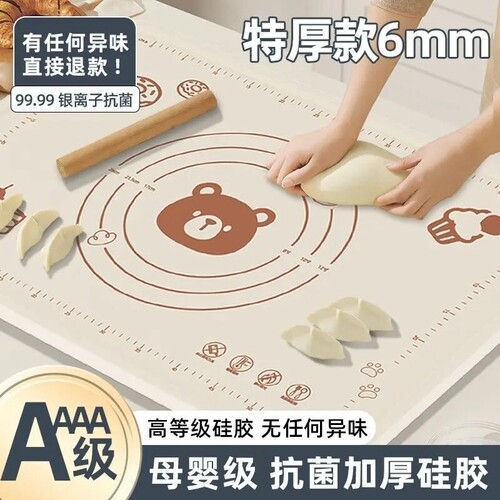 小熊硅胶烘焙垫|超7000次加购
