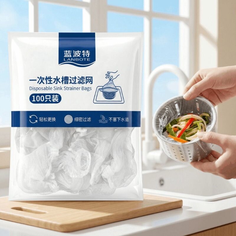 蓝波特超值1000只水槽过滤网细网厨房一次性过滤网毛发阻拦神器
