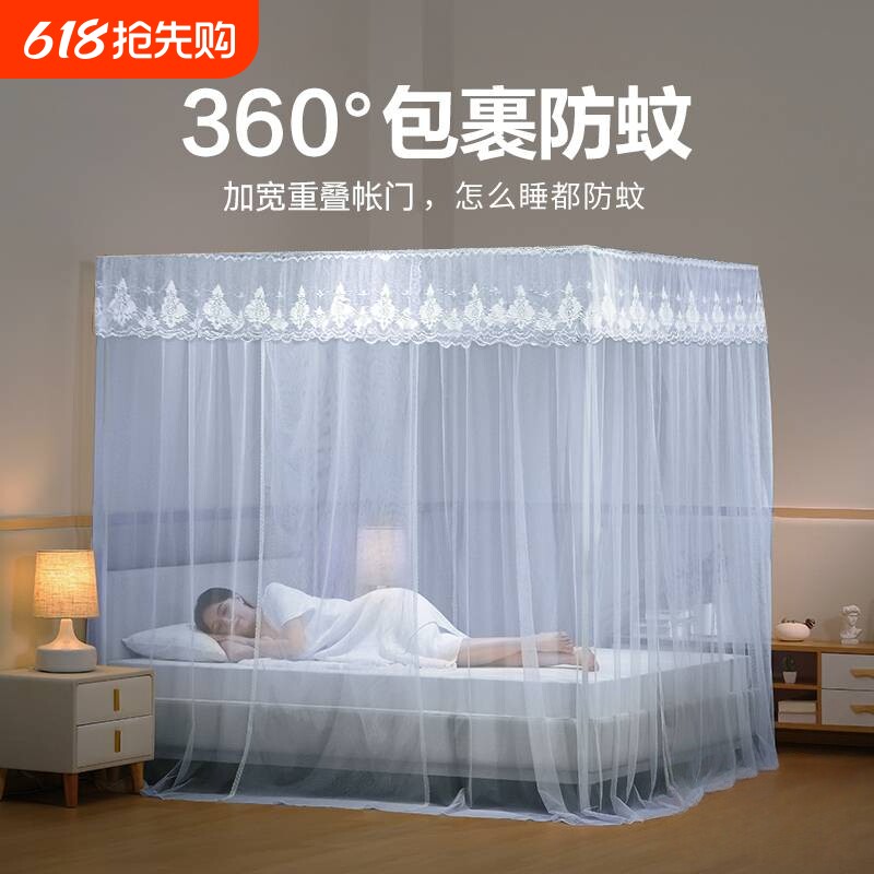 蚊帐夏季三开门落地防蚊帐纱2026支架纹帐折叠网纱卧室吊扇风扇