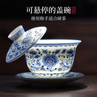 三才盖碗羊脂玉茶碗单个防烫单人茶具一人饮白瓷青花瓷悬停不烫手