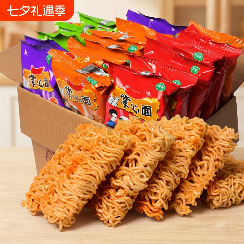 掌心干脆面零食干吃面儿童怀旧方便面休闲小吃整箱装大礼包好吃