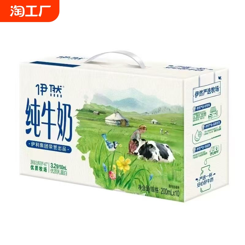 ڲ10Ȼţ200ml*10С䡿 Ȼţ200ml*10ʵѧӪ16.9Ԫ