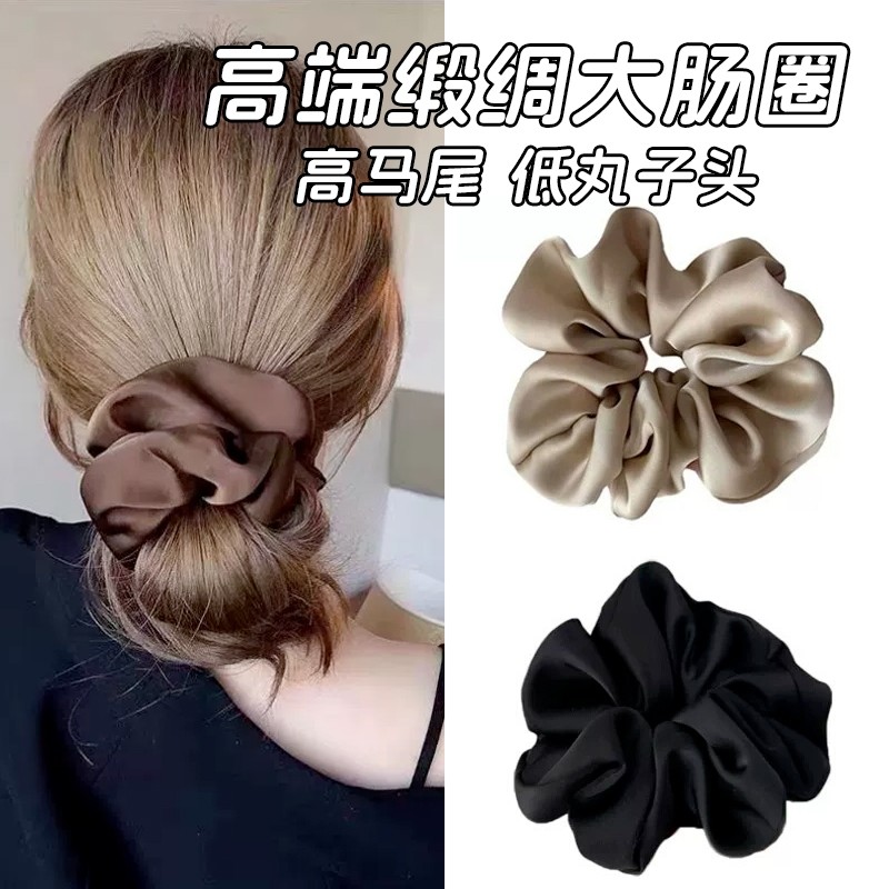 大肠圈真丝发圈黑色头绳网红发圈甜美气质百搭发绳女皮套