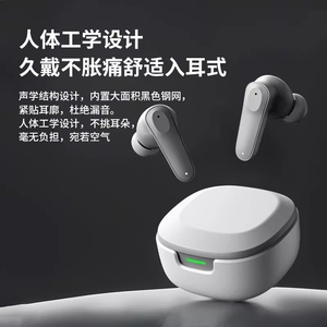 无线蓝牙耳机 2026高音质 新款入耳式超长续航降噪无感佩戴通用款