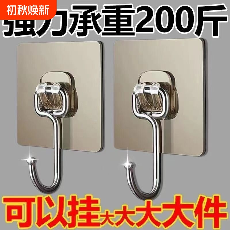 挂钩强力粘胶免打孔无痕贴墙强力承重浴室厨房卫生间粘钩神器