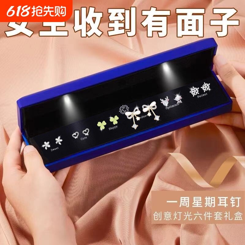 520情人节礼物一周925纯银耳钉高档耳饰百搭轻奢高级感精致送老