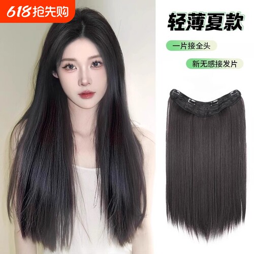 假发片女长发一片式增发量蓬松隐形无痕仿真发接发贴片直发片长直