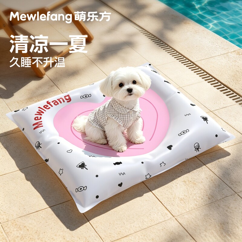 猫咪狗狗夏季降温冰垫，当天发！图片