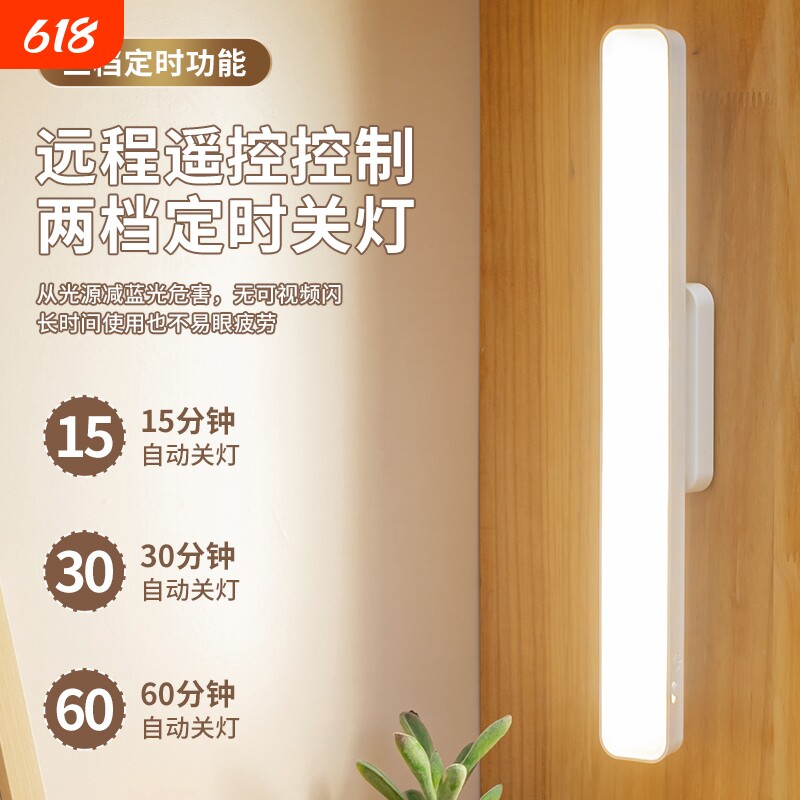 LED台灯学习专用书桌磁吸灯酷毙灯宿舍USB长条无线桌面照明护眼