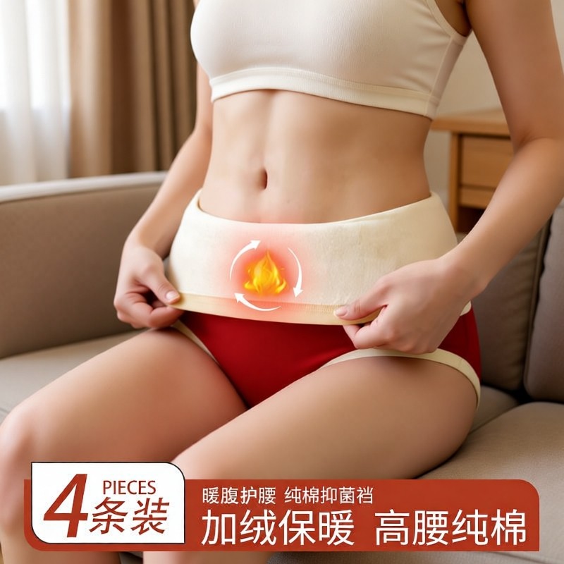 加绒加厚前后保暖高腰女士内裤女纯棉抗菌裆冬季防寒暖宫三角短裤
