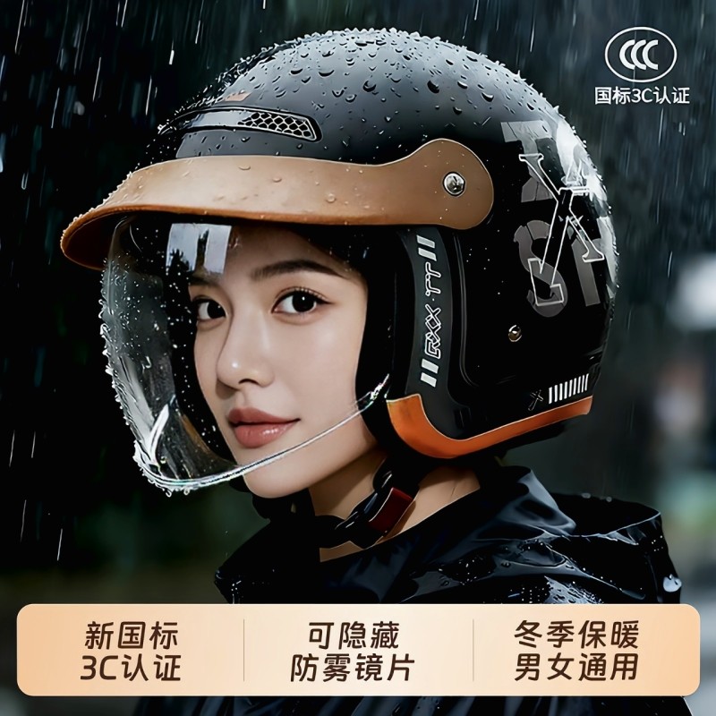 3C认证电动车头盔男女士2025冬季保暖电瓶摩托车四季通用安全帽