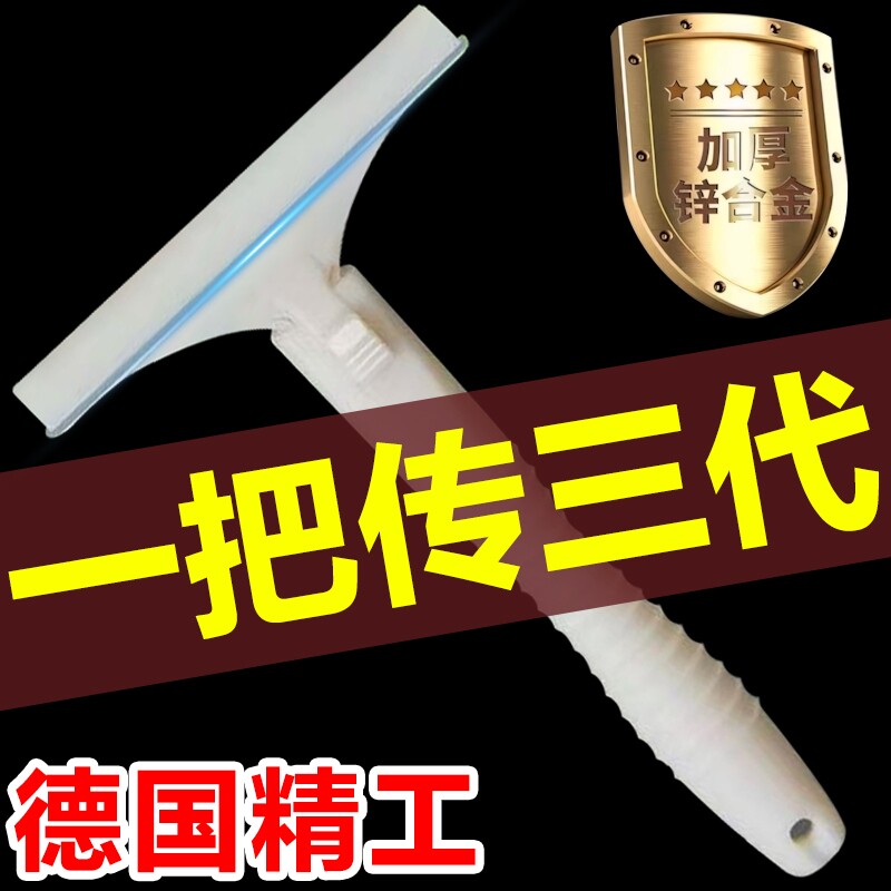飞万猪光光Plus大号刮猪皮油刀刮猪油神器刮猪毛刀神器专用刀刀片图片