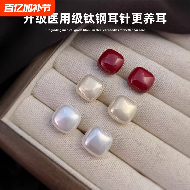 韩国小方糖珍珠耳钉女轻奢小众2026新爆款高级感秋冬简约精致耳饰