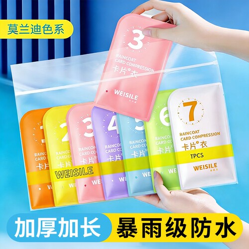 卡片雨衣一次性成人长款儿童外穿加厚套头全身防暴雨加长便携雨披