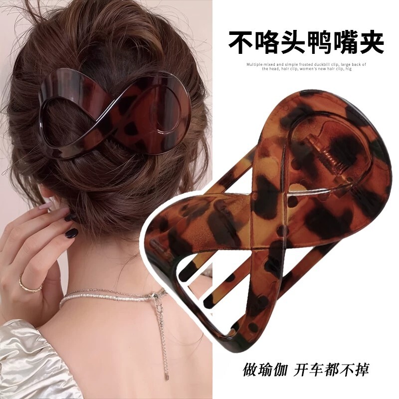 坐车不咯头鸭嘴夹抓夹女高级感2026后脑勺盘发夹子发饰八字短发图片
