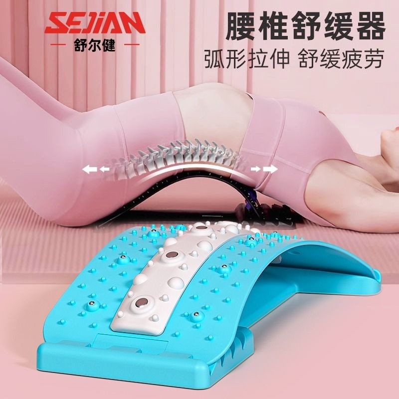 德国腰椎舒缓器腰部顶腰板拉伸按摩伸展器脊椎矫正瑜伽开背辅助器