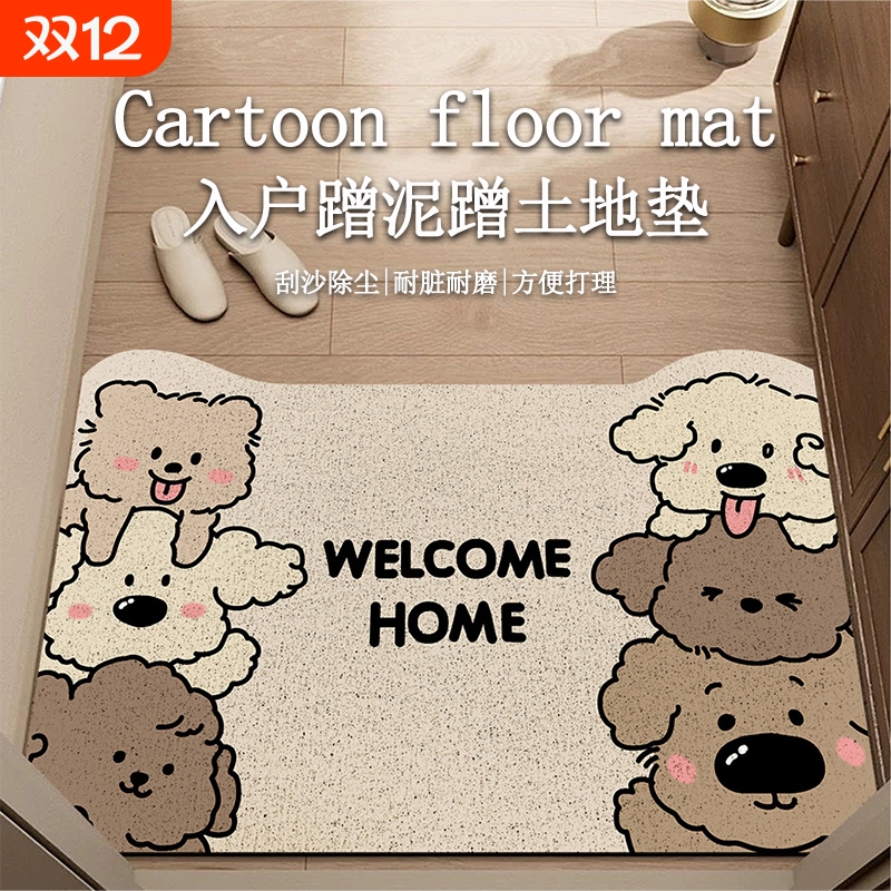 入户门丝圈地垫门口脚垫进门家用地毯玄关门垫可裁剪耐脏防滑免洗