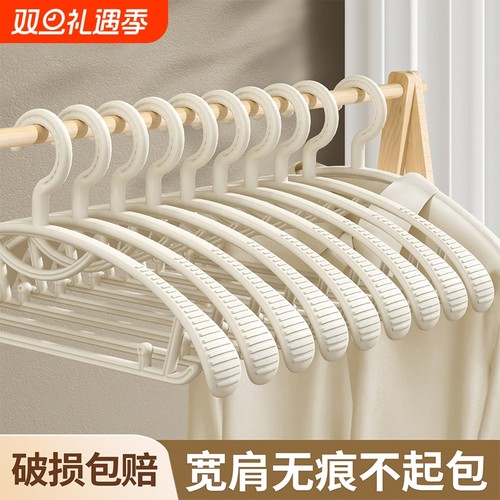 【无痕不鼓包】家用挂衣晾衣架