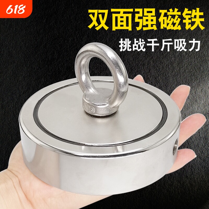 强力磁铁打捞圆形吸铁石吊环高强度大号强磁固定器吸盘吸力挂钩