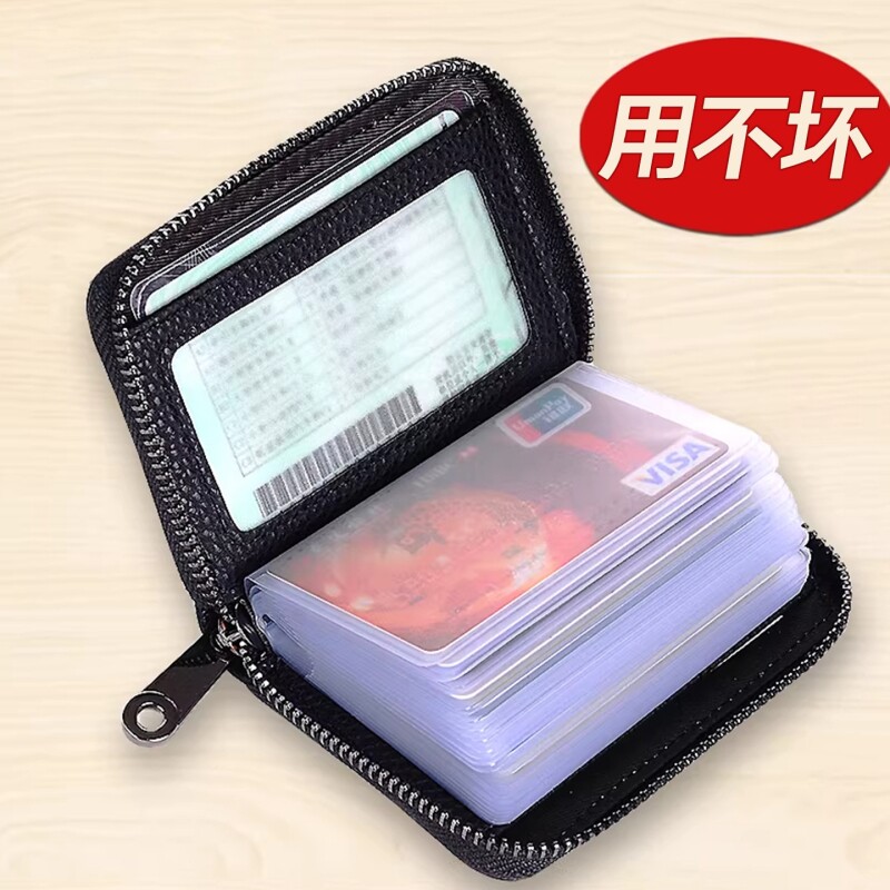 新款超薄卡包女小巧精致高档多卡位卡片包男驾驶证卡夹证件收纳包