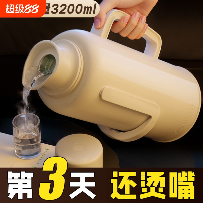 热水瓶2025家用热水壶大容量保温水壶玻璃内胆暖水瓶暖瓶长效宿舍