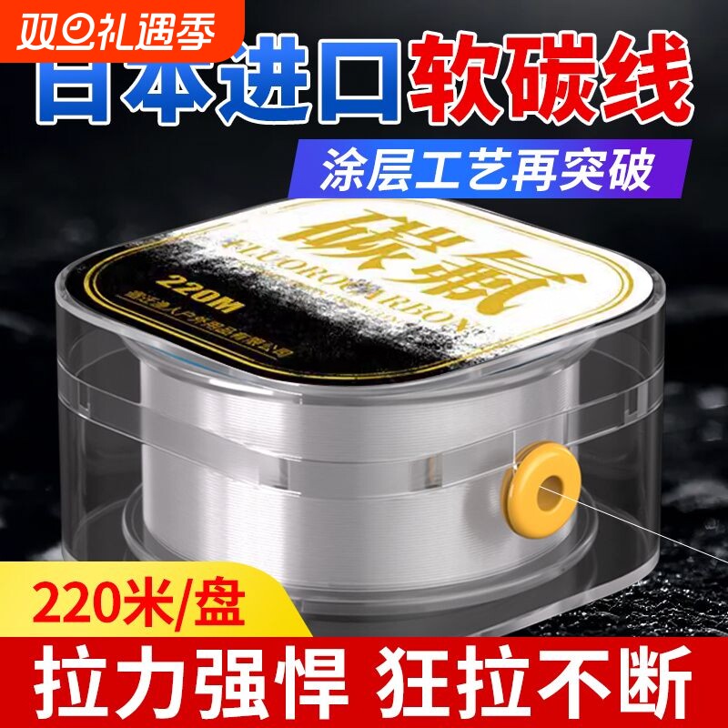 日本东丽原丝路亚前导线专用碳素主线超柔软正品钓鱼线子线碳氟