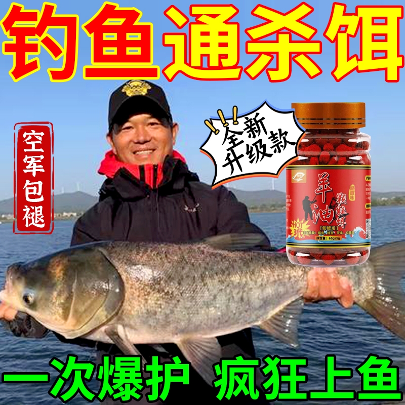 钓鱼饵料野钓通杀邓刚鲜丹蚯蚓颗粒全能鲫鱼鲤鱼草鱼鳊鱼青鱼鲶鱼