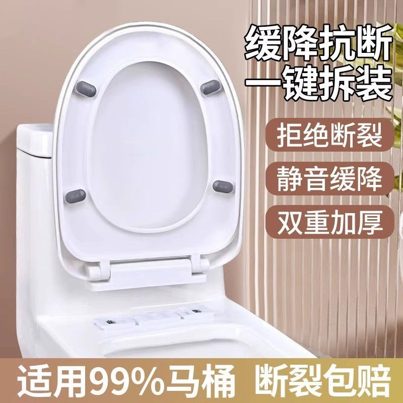 马桶盖家用沐阁加厚坐便盖老式UVO型马桶圈坐便器盖板配件盖子