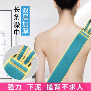 搓澡巾长条强力搓泥搓背巾拉背条男女士后背专用神器不求人洗澡巾