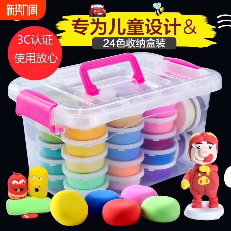 超轻粘土彩泥黏土橡皮泥122436色幼儿园学生开学太空泥diy玩