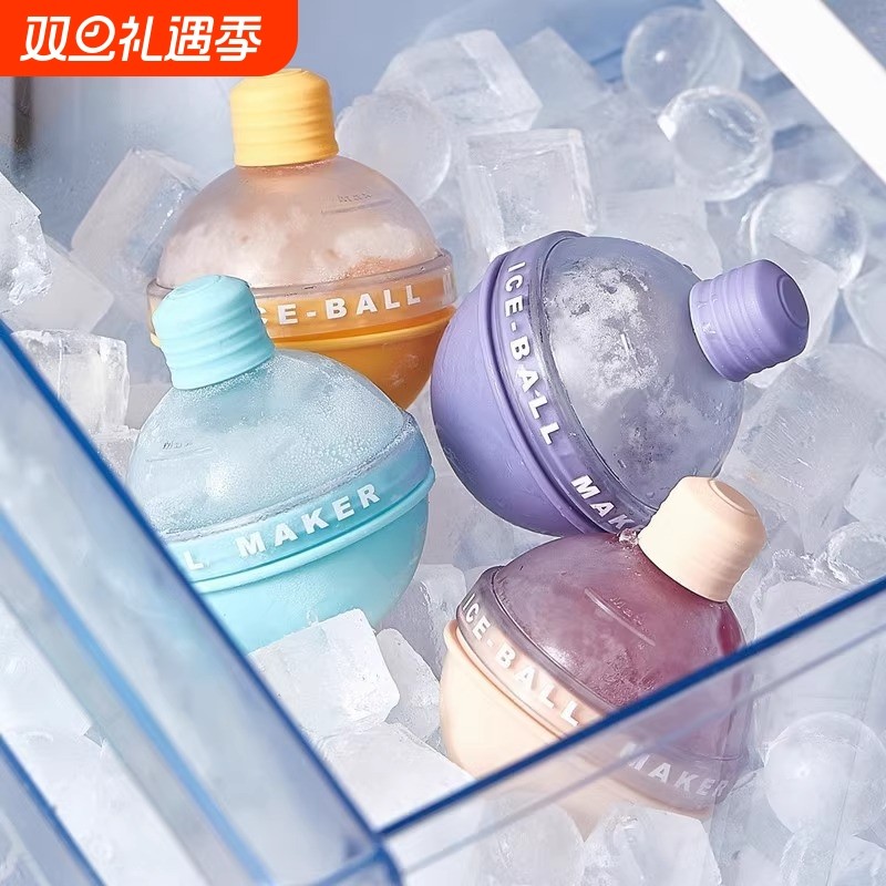 圆形硅胶冰球模具|超1.1万次加购