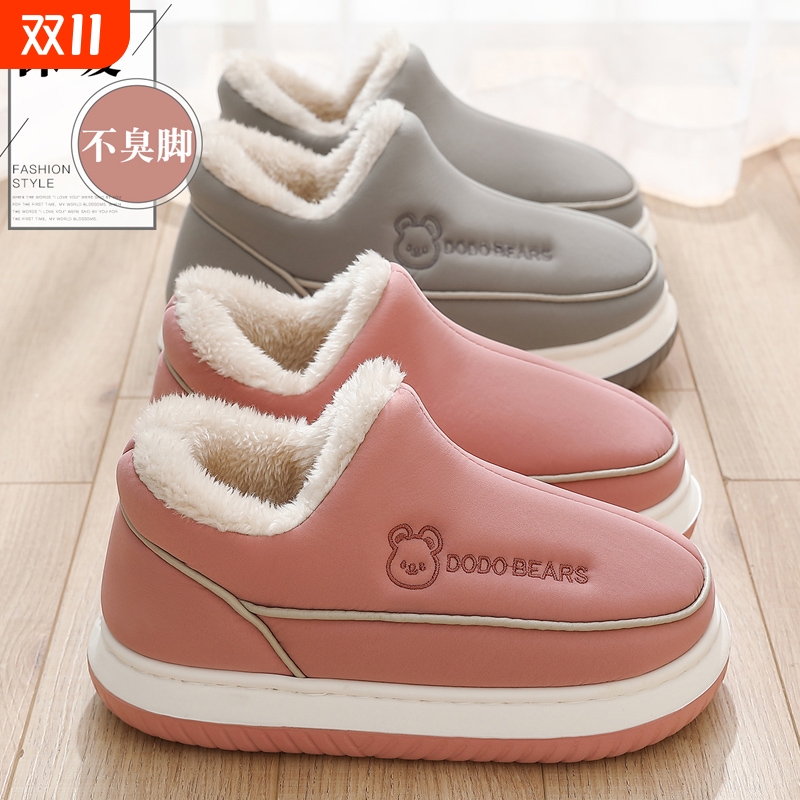 高帮厚底棉拖鞋女士2025新款冬季加绒保暖防滑全包跟棉鞋男款外穿