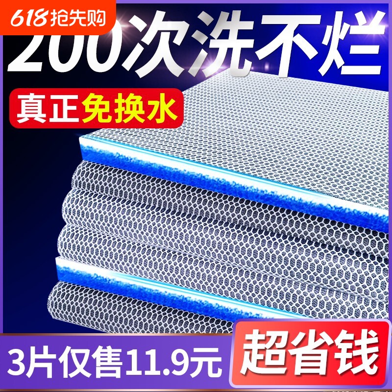 鱼缸过滤棉高密度加厚生化净水养鱼瀑布网格壁挂系统过滤桶免换水