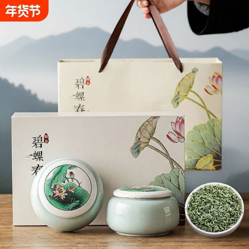 正宗碧螺春茶叶礼盒装2025年新茶明前浓香型送礼送长辈朋友礼物