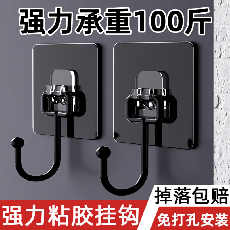 免打孔挂钩子强力粘胶墙壁挂墙透明家用无痕承重厨房浴室粘贴粘钩
