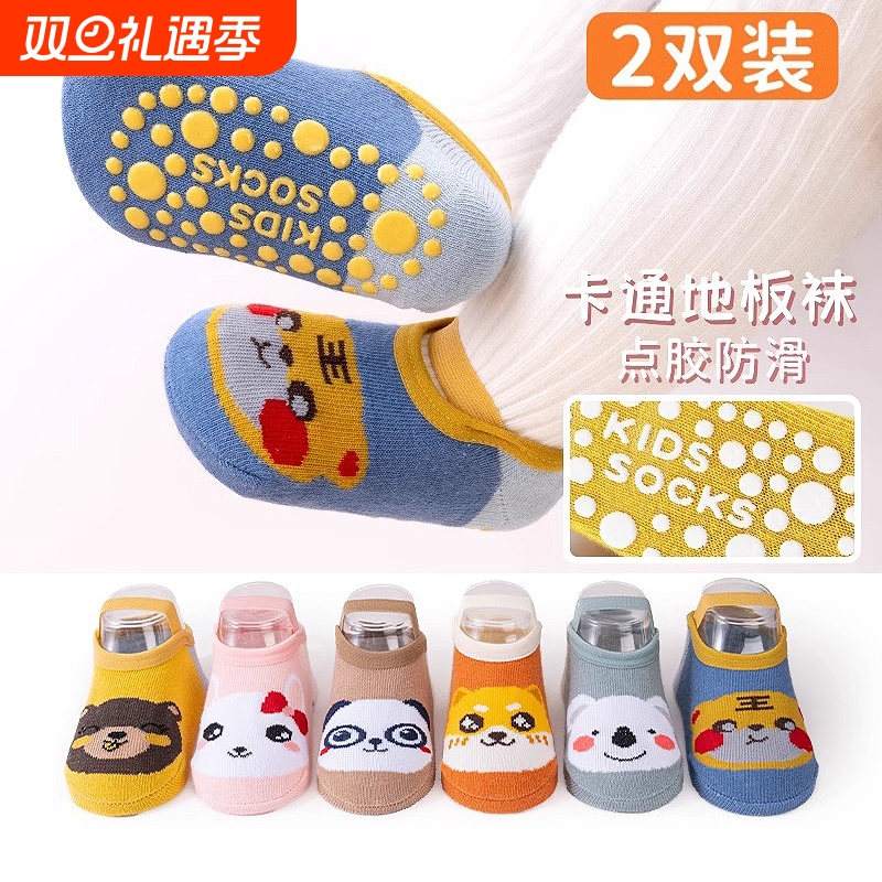 防滑袜地板袜儿童婴幼儿学步春夏秋季男女宝宝袜套步前鞋袜子鞋子
