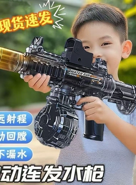 2026新款M416冰鼠电动水枪喷水连发高压强力六一儿童玩具火光充电