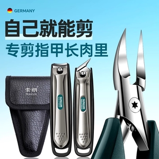 甲沟专用指甲刀嵌甲指甲剪斜口修脚刀具套装 工具炎鹰嘴指甲钳修剪