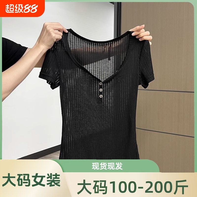 大码冰丝薄款网纱短袖t恤女裝胖mm夏季新款纯欲微透防晒罩衫上衣